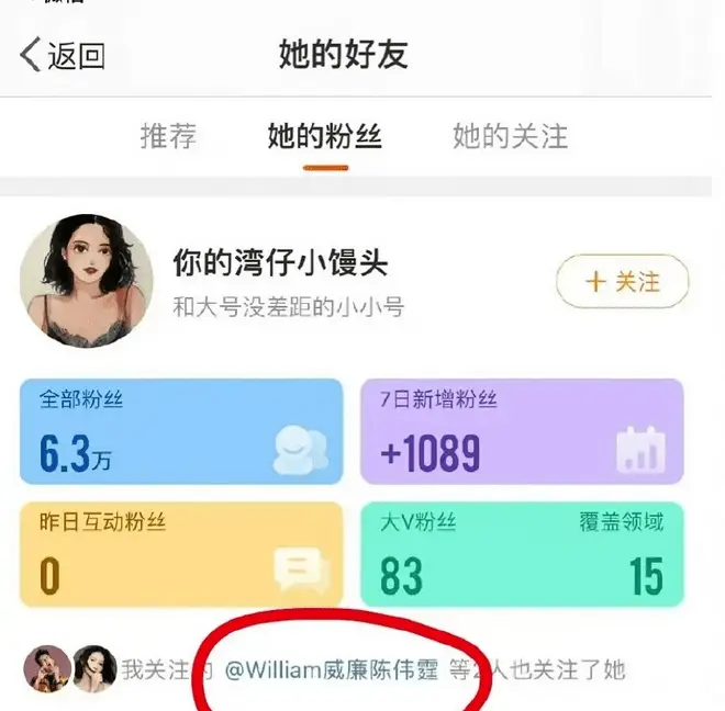 李易峰多次嫖娼?李还有更多大瓜?王嘉尔陈伟霆被牵连?baby碰瓷刘亦菲?魏晨怎么了?某男星也塌房了?小扒问答回复