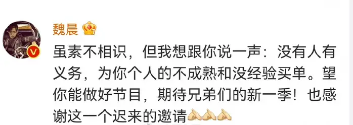 李易峰多次嫖娼?李还有更多大瓜?王嘉尔陈伟霆被牵连?baby碰瓷刘亦菲?魏晨怎么了?某男星也塌房了?小扒问答回复