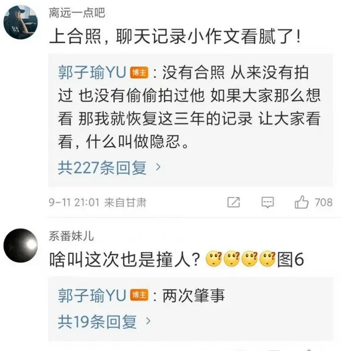 李易峰多次嫖娼?李还有更多大瓜?王嘉尔陈伟霆被牵连?baby碰瓷刘亦菲?魏晨怎么了?某男星也塌房了?小扒问答回复