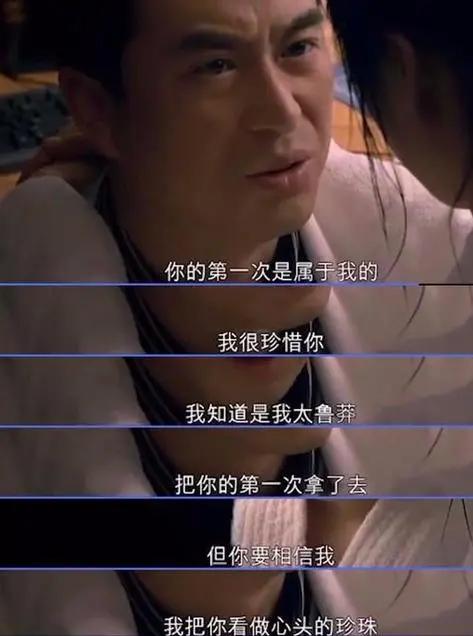 《蜗居》海藻到死都不知道，让宋思明神魂颠倒的，只是她的第一次