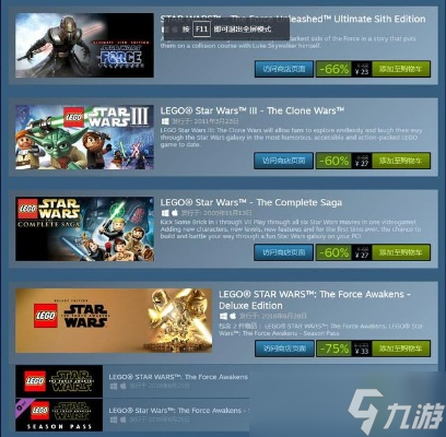 怎么在Steam用300元玩透15款星球大战游戏