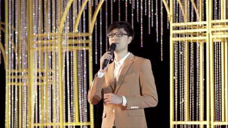 沈阳婚礼主持人 沈阳婚礼司仪 刘博 刘迪 双人作品《彼岸》