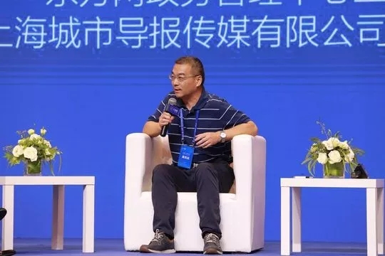 2018中国网络媒体论坛成功举办 带你全程回顾