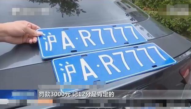 揭阳市车牌顺子号购买渠道|揭阳市车牌靓号代选商家