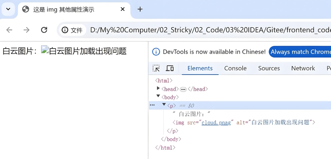 新手必看：html网页制作容易出现的问题及解决方法