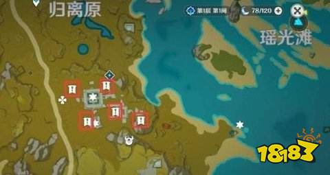 原神宝藏归离任务寻找圆盘攻略 最后的遗迹位置分享