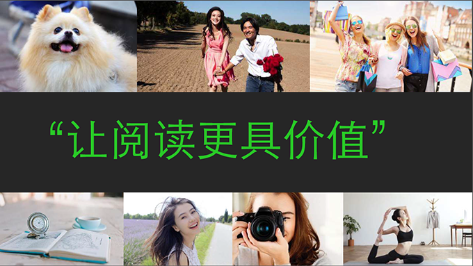 趣头条广告投放介绍  趣头条信息流广告开户推广