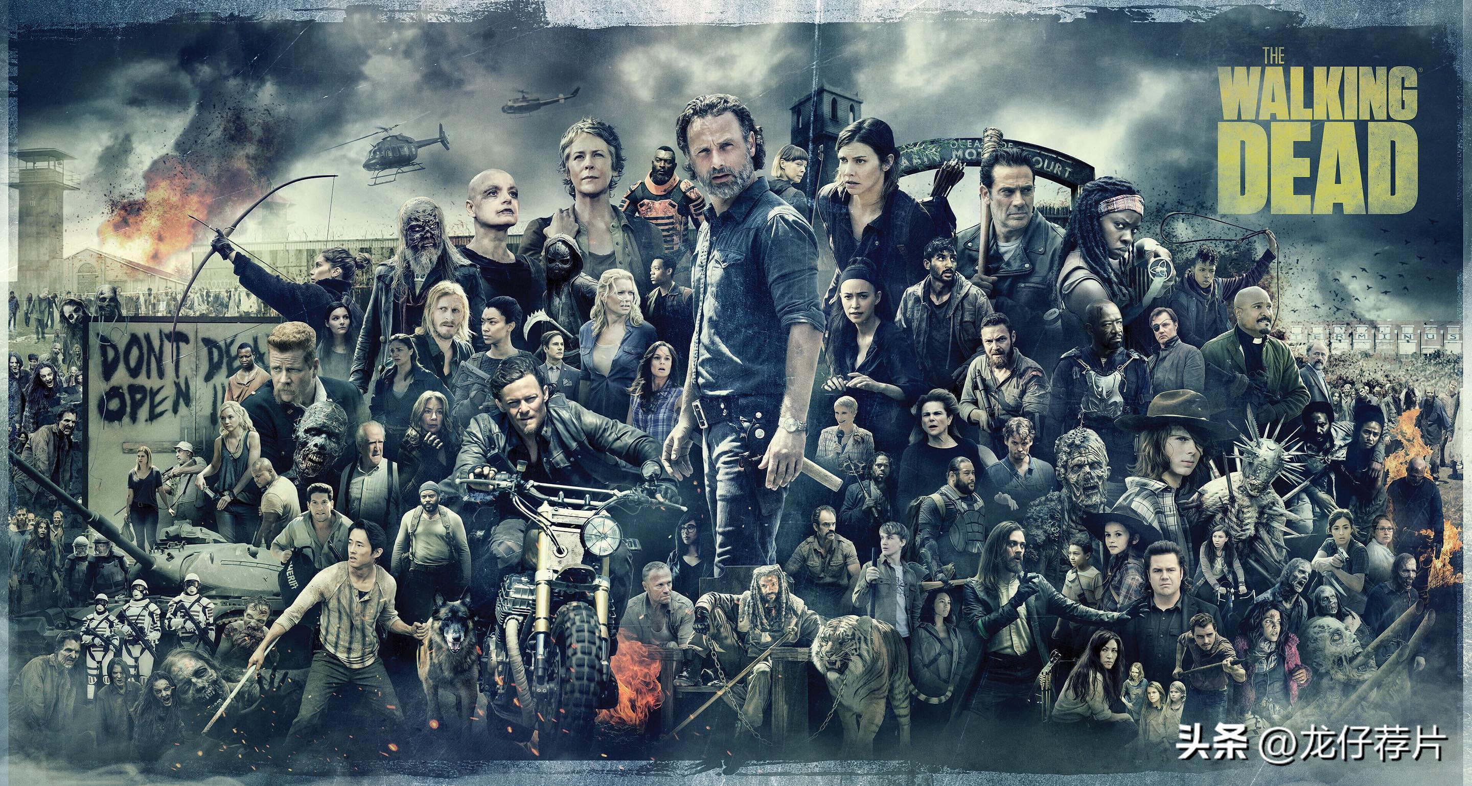 即使《行尸走肉》完结，这10部顶级丧尸剧依旧能满足你的所有幻想