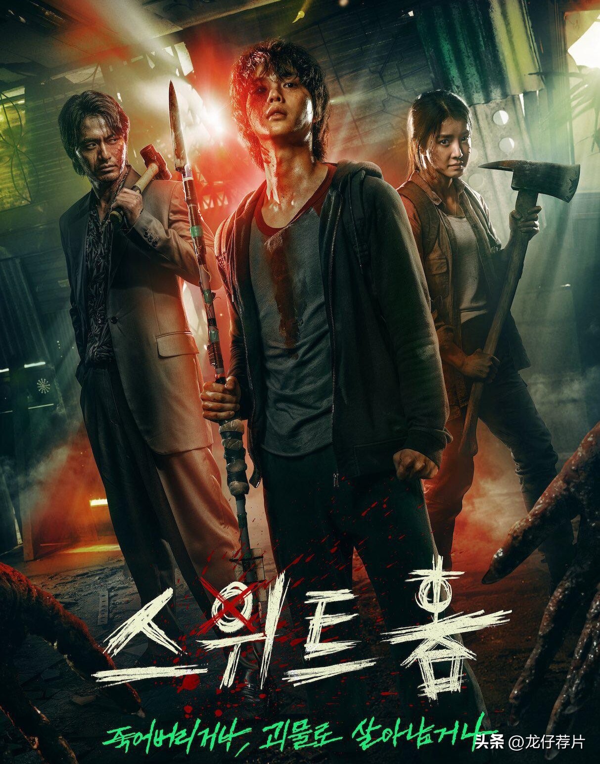 即使《行尸走肉》完结，这10部顶级丧尸剧依旧能满足你的所有幻想