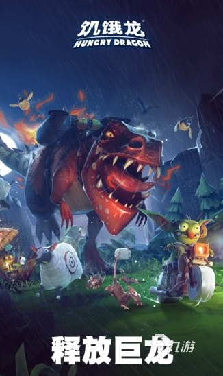 热门的无网玩的游戏下载大全 2024必玩的单机游戏分享