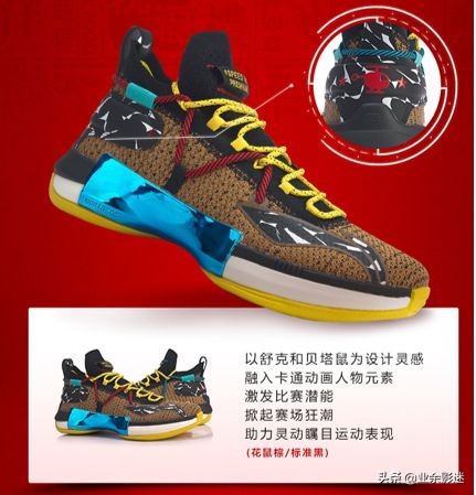 中外明星“老鼠”大PK，米老鼠完胜？