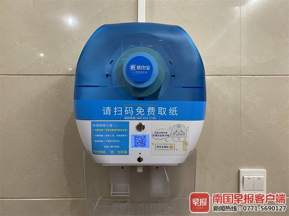 打着“共享”的幌子，实则收集你的信息！这些“共享产品”得小心