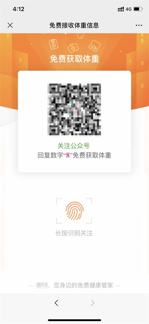 打着“共享”的幌子，实则收集你的信息！这些“共享产品”得小心