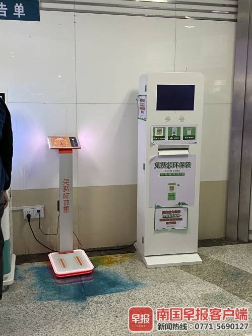 打着“共享”的幌子，实则收集你的信息！这些“共享产品”得小心