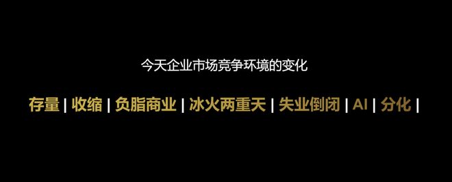 从「跨越2026」深度剖析一家品牌战略增长咨询公司如何打造自身核心竞争力体系?