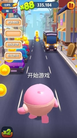 天天跑酷修改金币