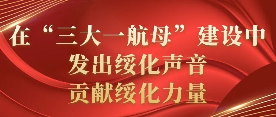 【保密观】保密提醒：让基层保密的“神经末梢”成为保密“前哨”