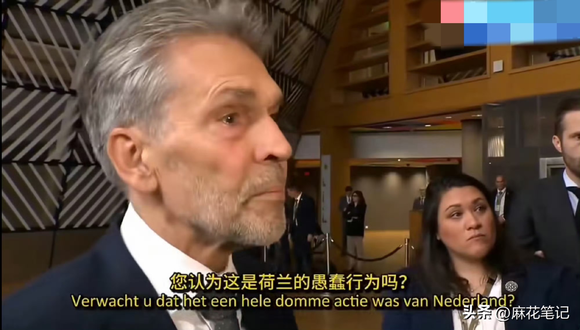 荷兰把自己逼进死胡同！商务部表态:对全球负责，可视情况豁免