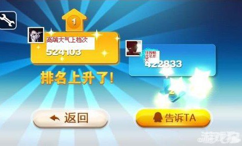 天天酷跑的无限金币怎么玩