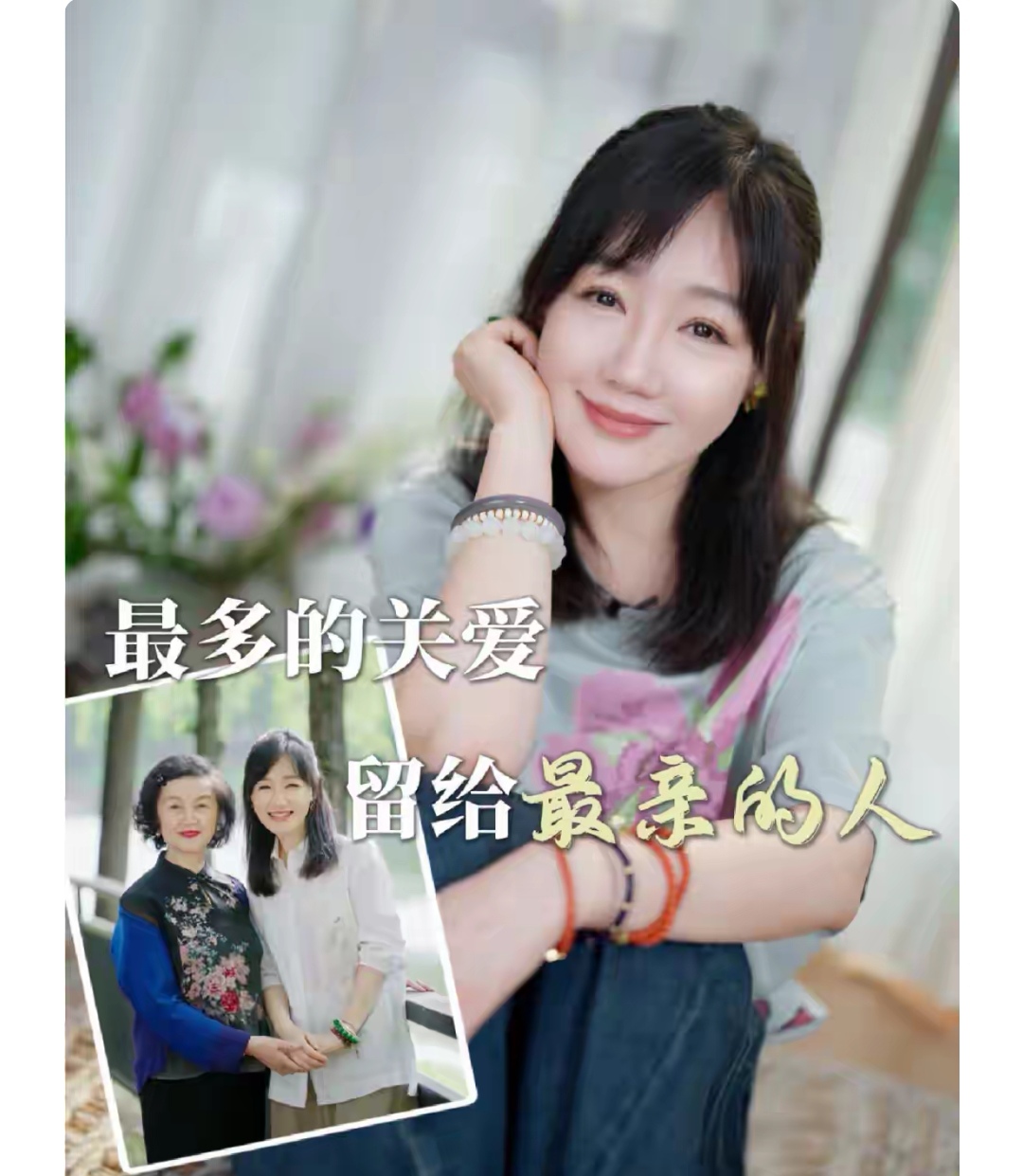 48岁薛佳凝晒出家居照，仅“一佛堂〞就圈粉无数，那叫一个高级！