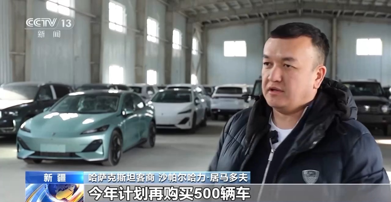 见证更开放的中国丨新疆霍尔果斯为何吸引了越来越多的外贸商户？