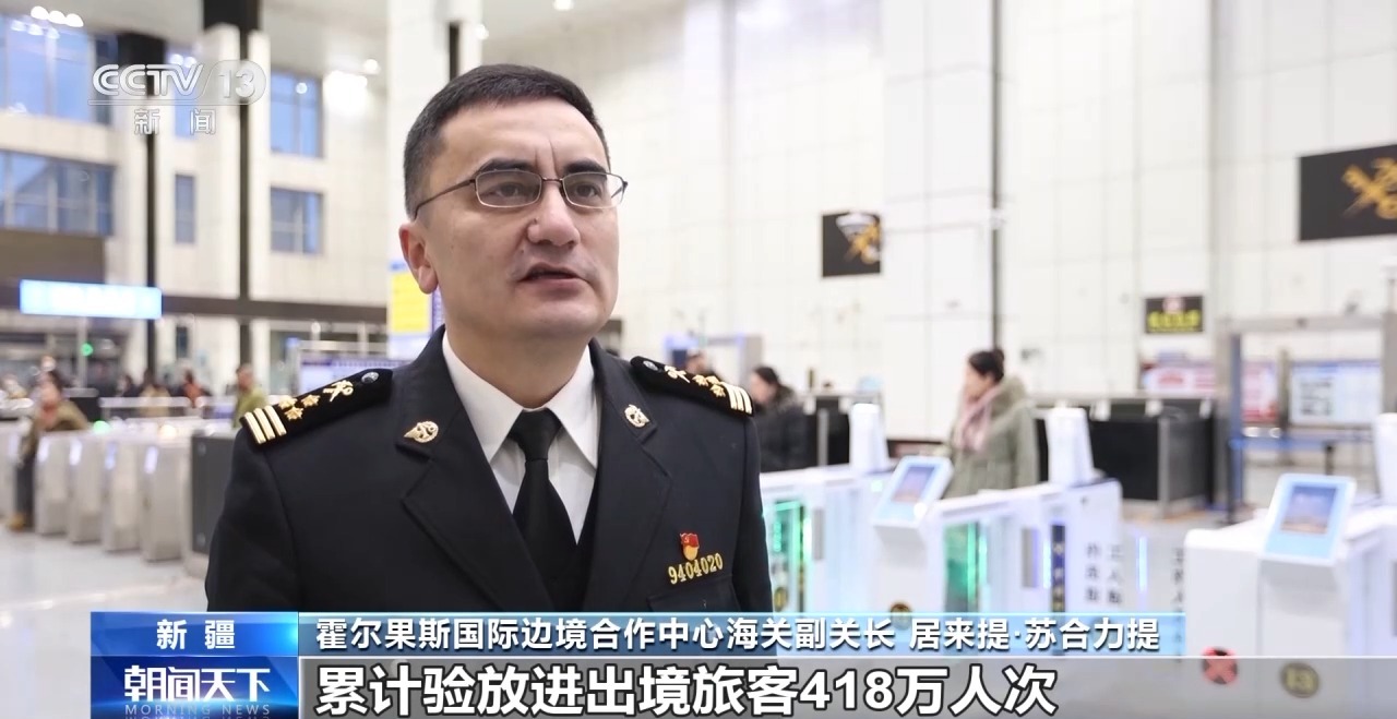 见证更开放的中国丨新疆霍尔果斯为何吸引了越来越多的外贸商户？