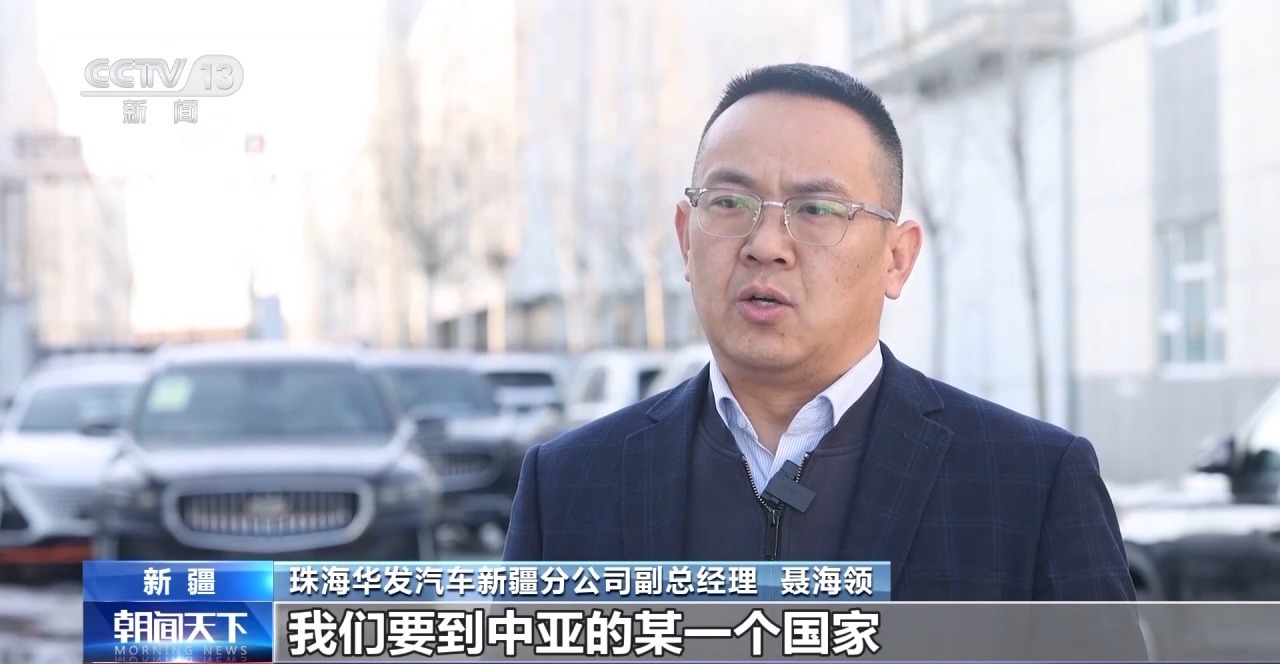 见证更开放的中国丨新疆霍尔果斯为何吸引了越来越多的外贸商户？