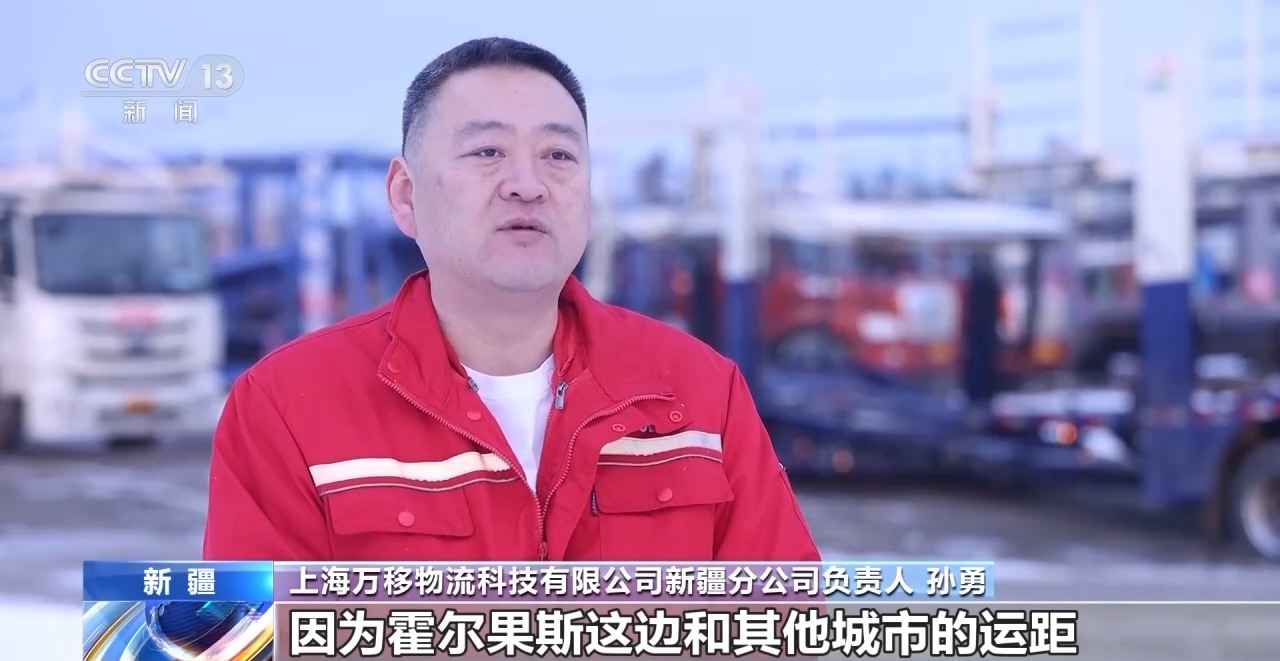 见证更开放的中国丨新疆霍尔果斯为何吸引了越来越多的外贸商户？