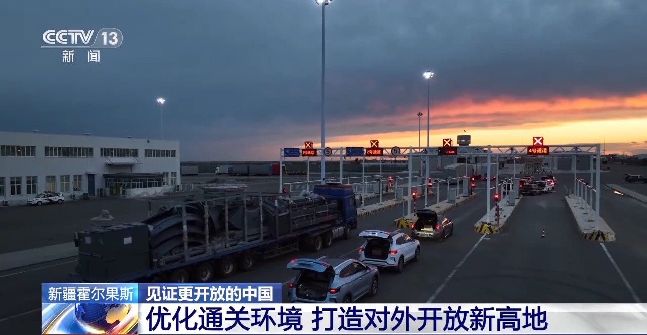 见证更开放的中国丨新疆霍尔果斯为何吸引了越来越多的外贸商户？