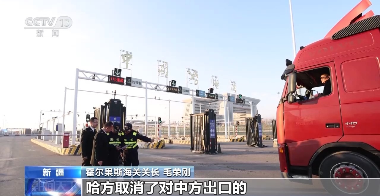 见证更开放的中国丨新疆霍尔果斯为何吸引了越来越多的外贸商户？