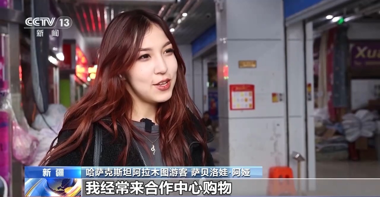 见证更开放的中国丨新疆霍尔果斯为何吸引了越来越多的外贸商户？