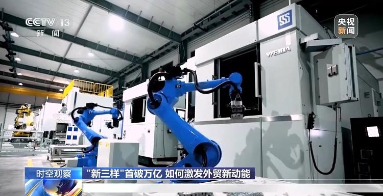 “新三样”出口首破万亿，释放出怎样的信号？