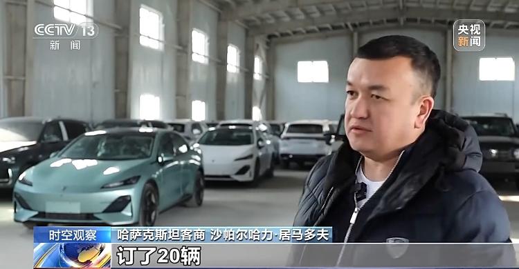 “新三样”出口首破万亿，释放出怎样的信号？