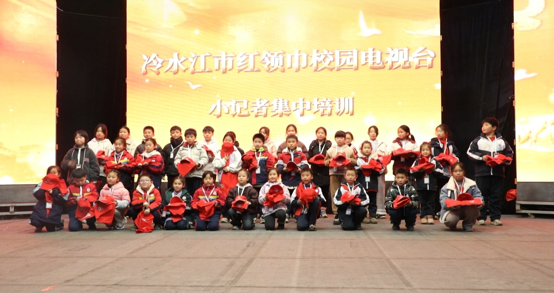 红领巾校园电视台小记者集中“充电”