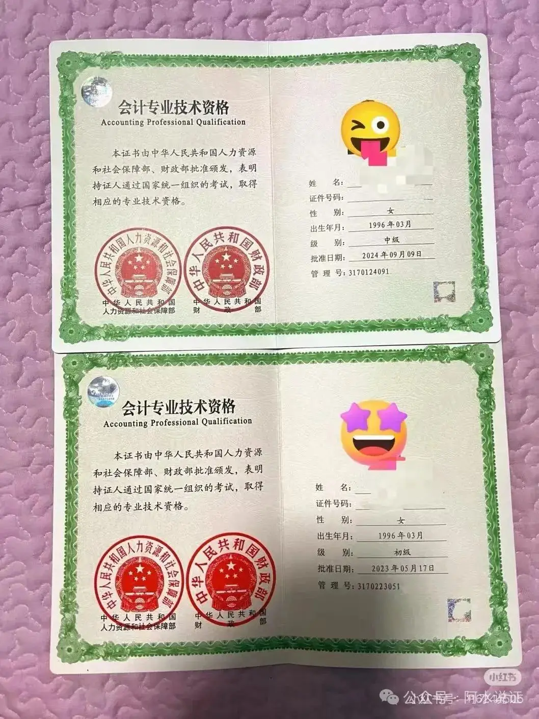 解锁 2025 出纳新高度,这些证书你不容错过