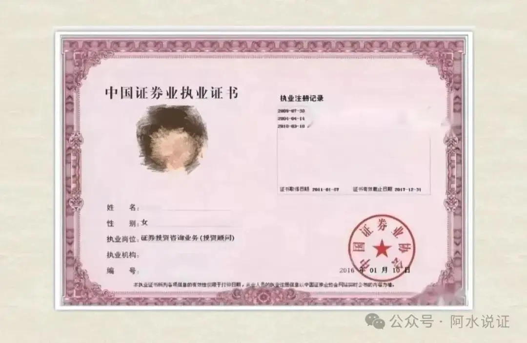 解锁 2025 出纳新高度,这些证书你不容错过