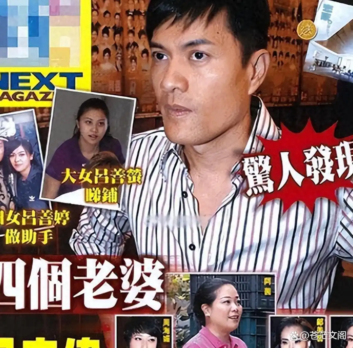 “冻龄男神”吕良伟：一婚周海媚，二婚邝美云，三婚娶贵州富婆