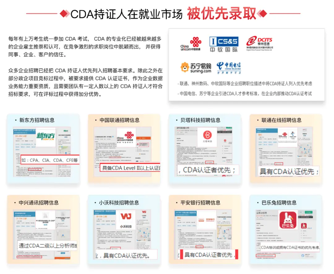 2026中专大数据与会计专业:职业规划与核心证书考取全攻略