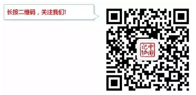 推动媒体融合 中央媒体强势出击