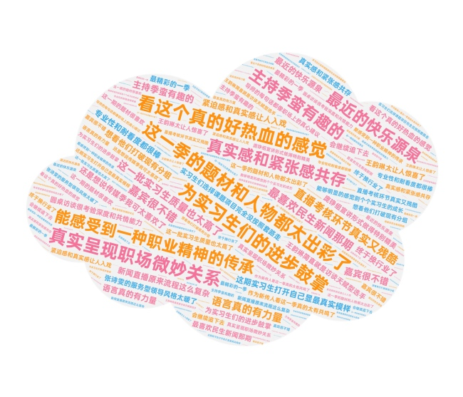 《令人心动的offer7》收官，7季“老将”为何仍能刷新纪录？