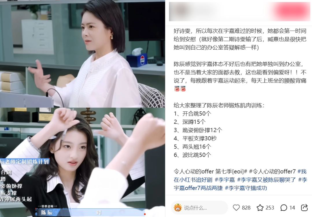 《令人心动的offer7》收官，7季“老将”为何仍能刷新纪录？