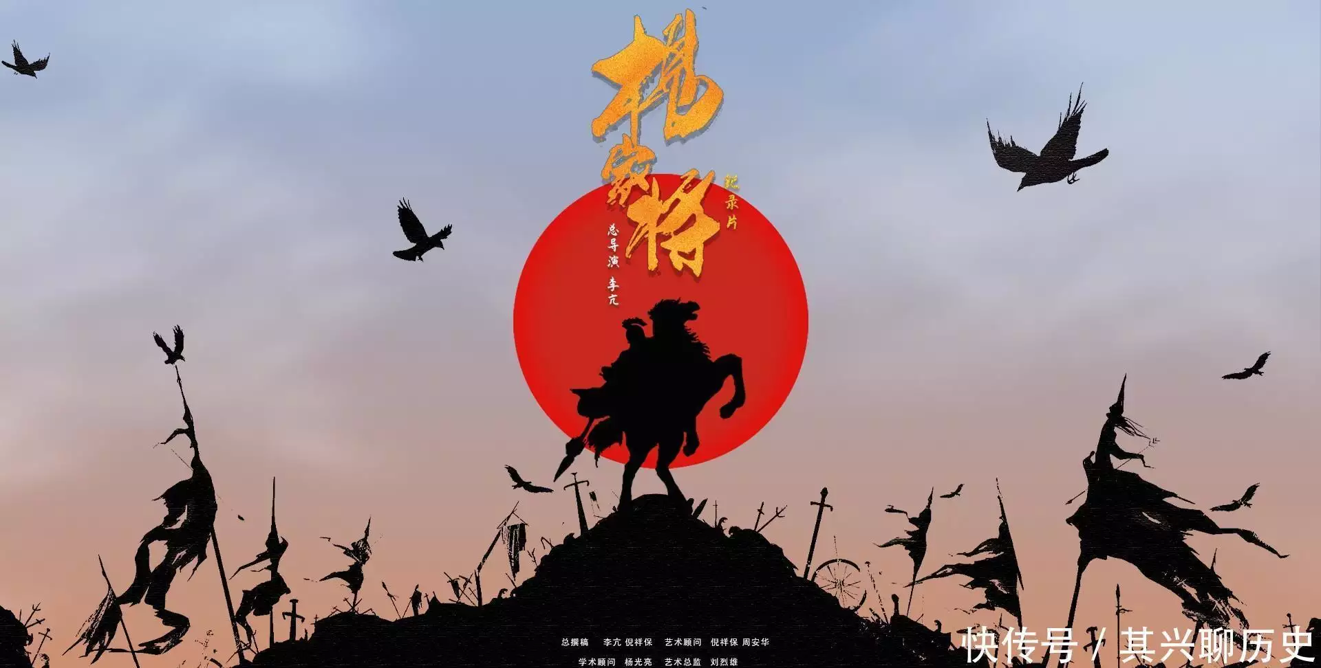 颠覆你认知:“折家将”真战神,“杨家将”只是传说?别搞错了!