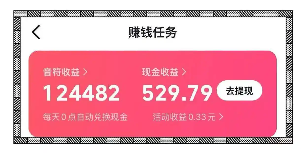 5个手机上赚钱的软件app平台，0投资一天赚80，看看谁更适合你！