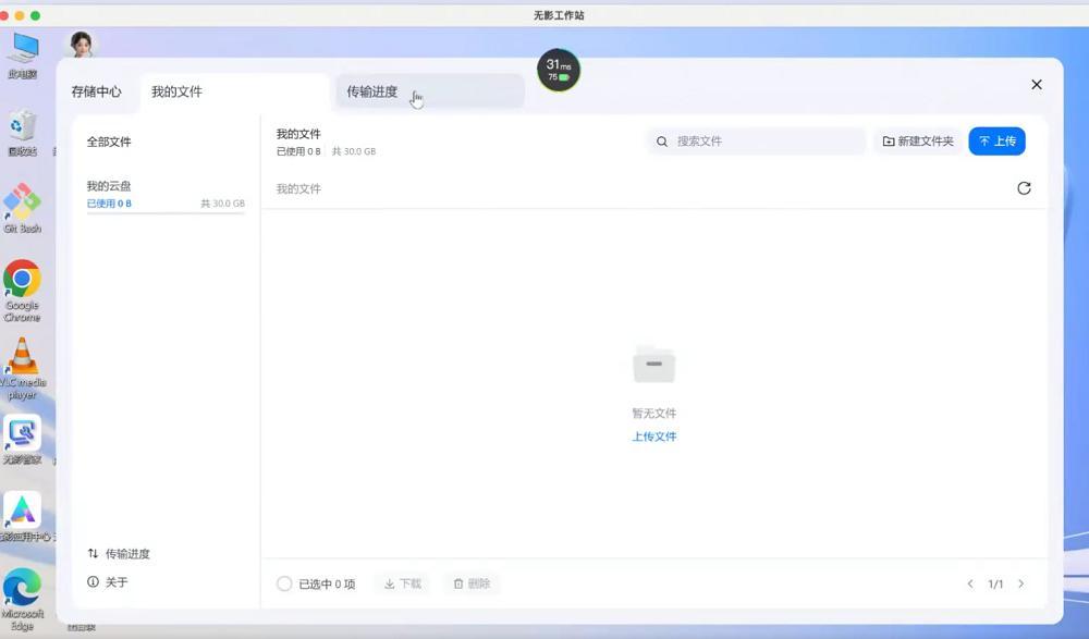 把超算装进口袋，无影在CES上给个人AI的新答案