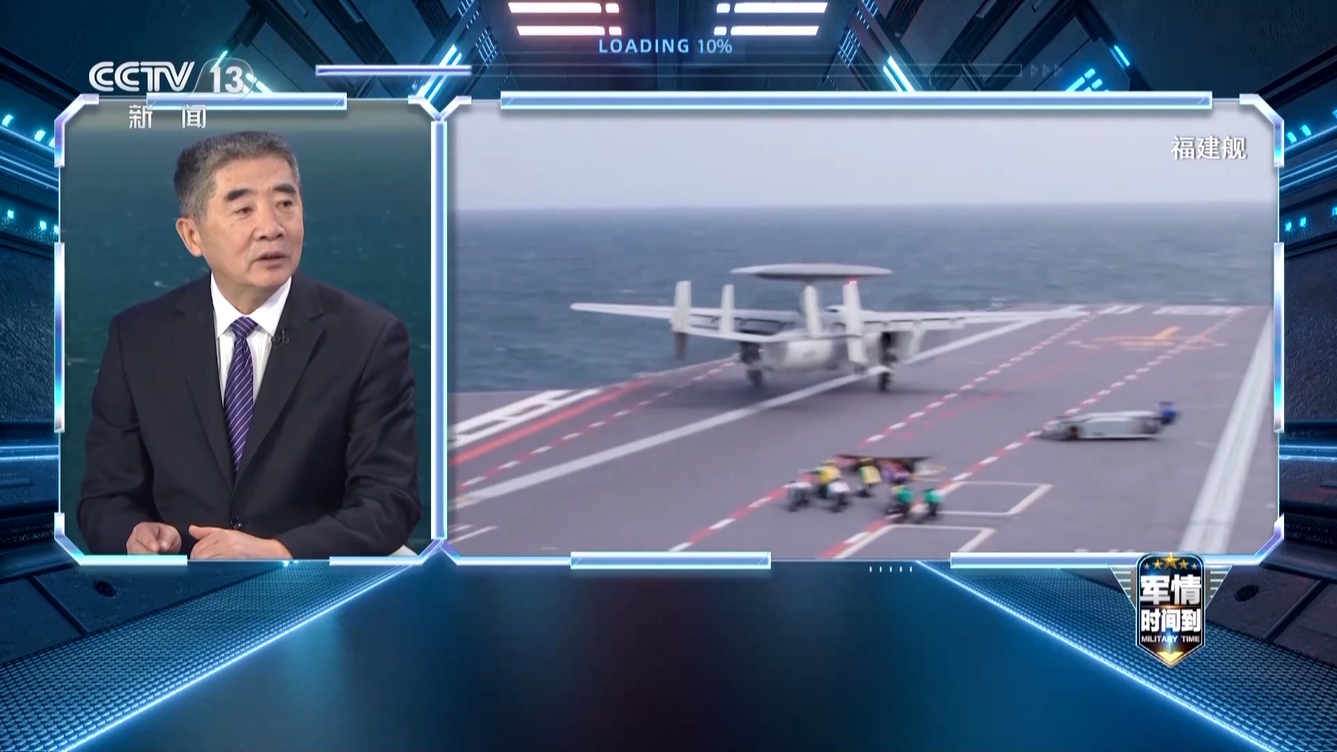 专家解析2026中国军力发展方向