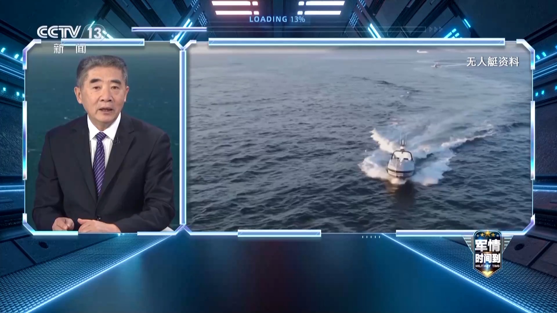 专家解析2026中国军力发展方向