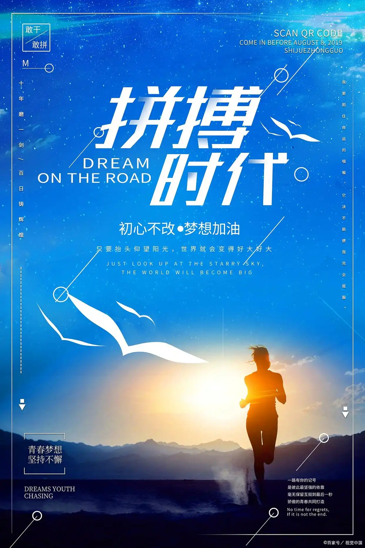 十大正规赚钱软件：让你在家也能轻松提高赚钱能力的兼职软件