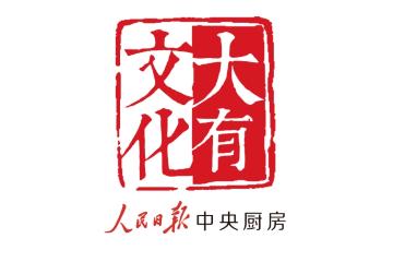 第十一届全国文博技术产品及服务宣传展示活动十佳案例评出