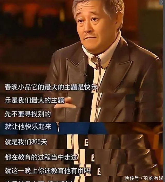 赵本山再次口碑暴涨！距春晚仅剩俩月，大鹏透露隐情，网友很意外