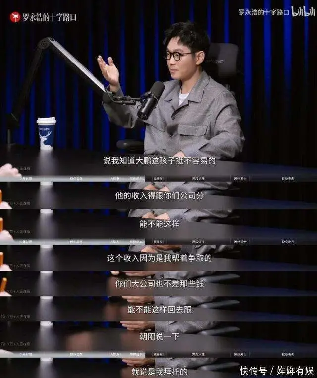 赵本山再次口碑暴涨！距春晚仅剩俩月，大鹏透露隐情，网友很意外